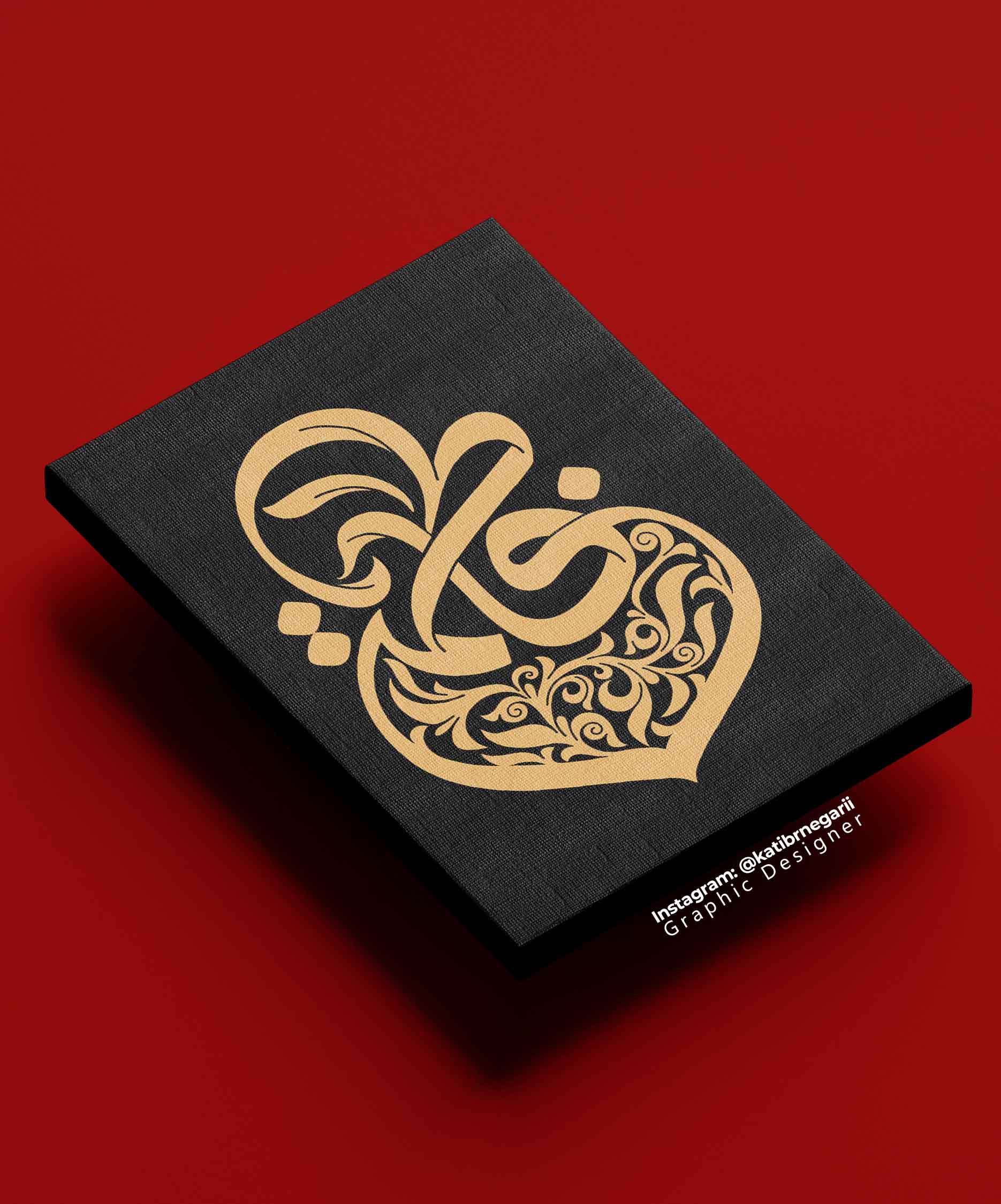 فاطمه سلام الله علیها